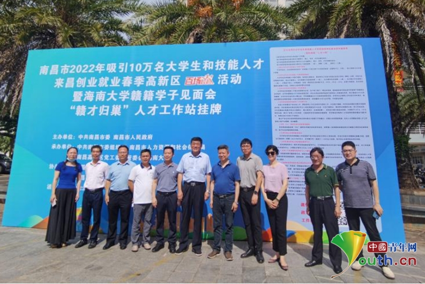 南昌高新區(qū)最新職位招聘，攜手探索自然美景的職場之旅