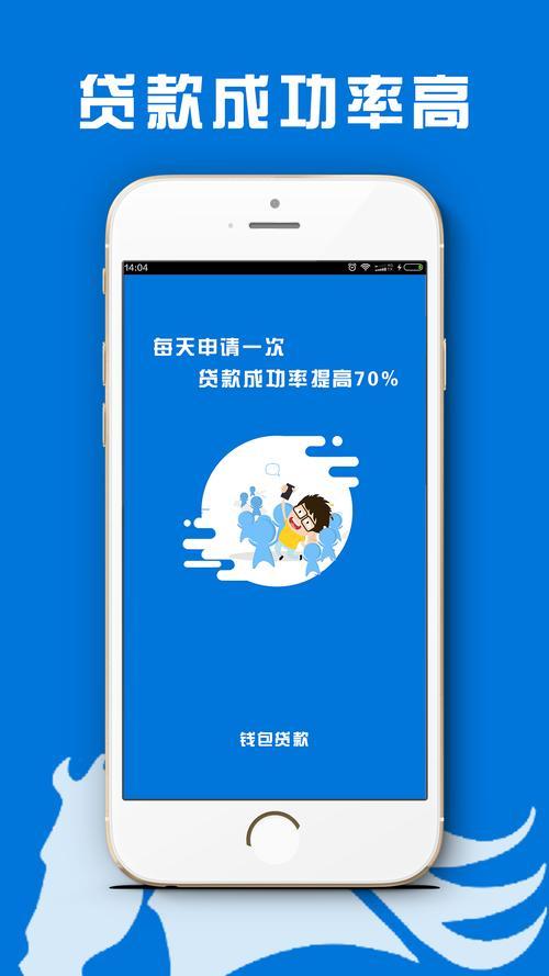 探索小巷中的隱藏寶藏，最新貸款app與特色小店的無限可能
