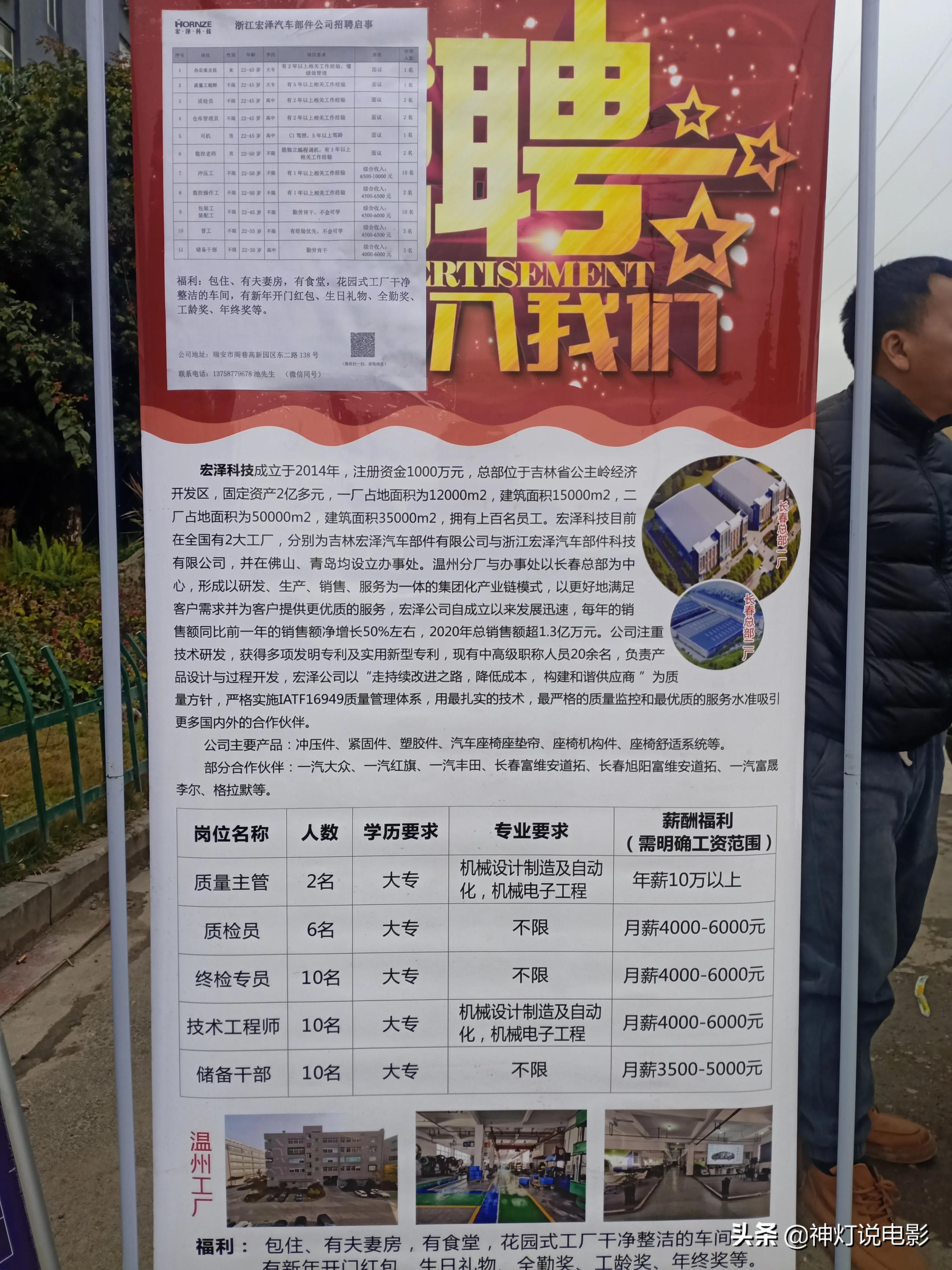 金壇區(qū)最新招聘信息匯總，獲取指南與職位速遞