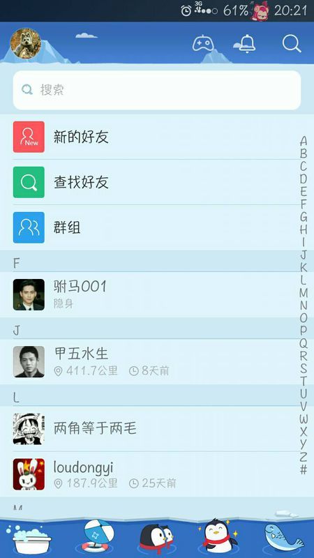 探索貼吧最新版本特性與功能，最新更新一覽