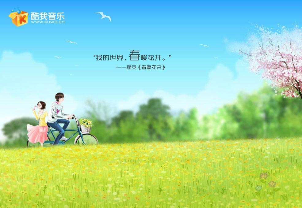 最新酷我音樂盒下載，一場(chǎng)音樂的盛宴啟動(dòng)體驗(yàn)探討