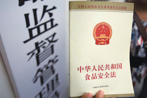 最新修訂食品安全法，守護(hù)健康餐桌的法規(guī)保障