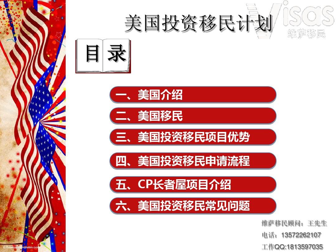 美國投資移民最新動態(tài)，巷弄深處的投資新機遇與特色小店的獨特魅力
