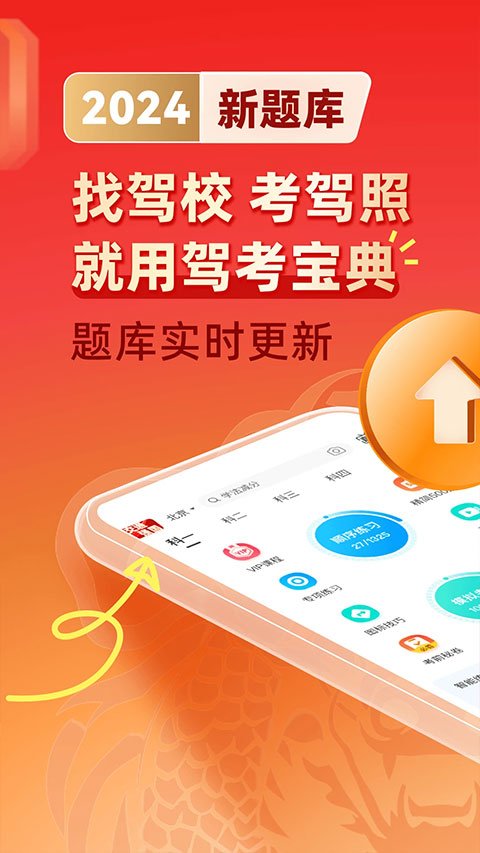 最新駕校寶典，巷弄深處的駕駛夢(mèng)想實(shí)現(xiàn)指南