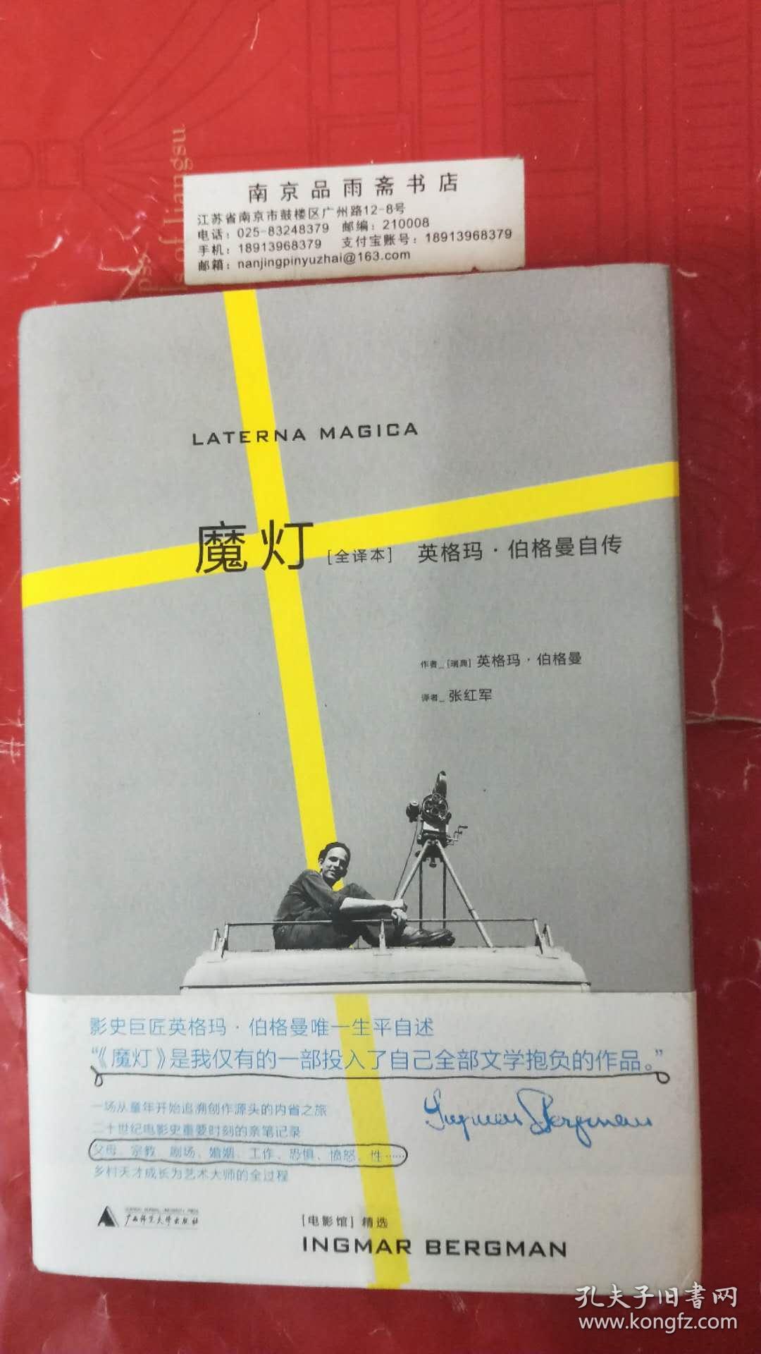 魔燈最新操作指南，詳細(xì)步驟帶你輕松掌握！