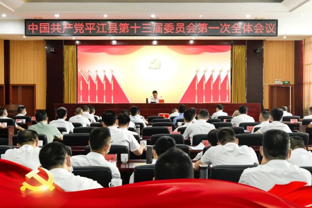 平江縣領導名單更新，與自然共舞，探尋內心平靜之旅