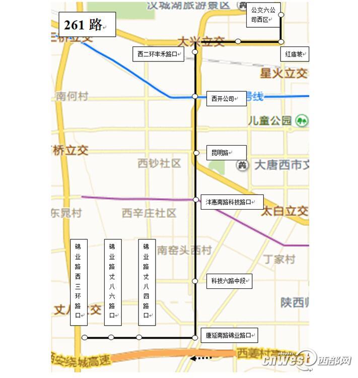 西安261路勵志之路，自信與成就感的旅程啟航