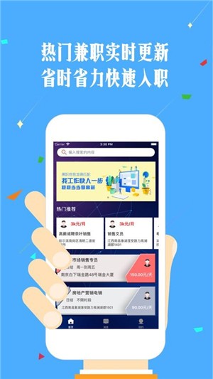 最新找兼職話(huà)題，值得深入探討的兼職就業(yè)趨勢(shì)與機(jī)遇