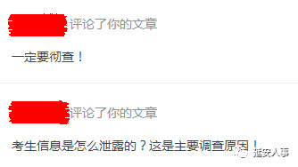 放心最新考試，一種觀點(diǎn)的深度闡述