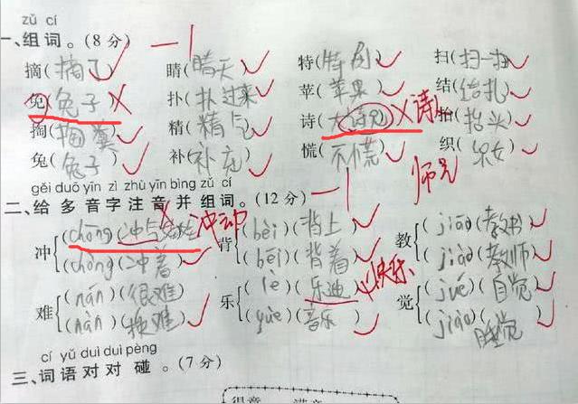 最新搞笑老師，自然美景之旅的心靈啟示與搞笑教學之道