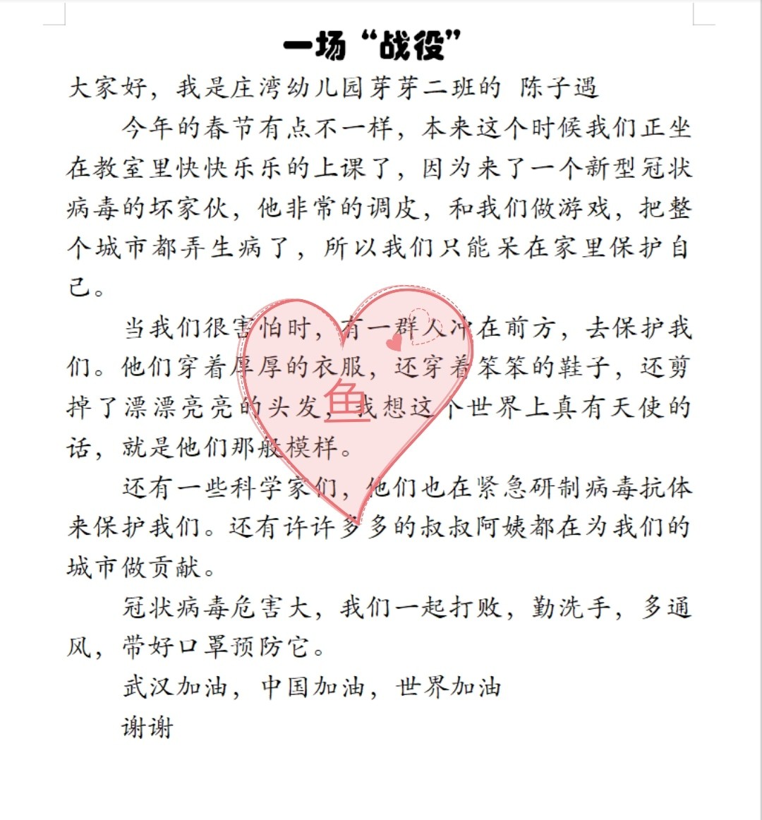 疫情最新演講，心靈與自然的奇妙之旅對(duì)話疫情危機(jī)時(shí)刻