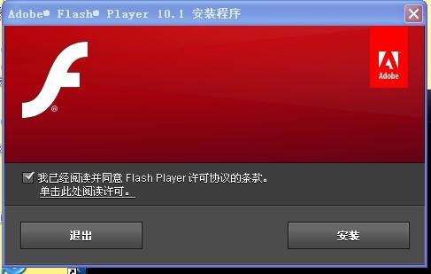Fiash最新下載，探索知識海洋，培養(yǎng)自信與成就感的源泉