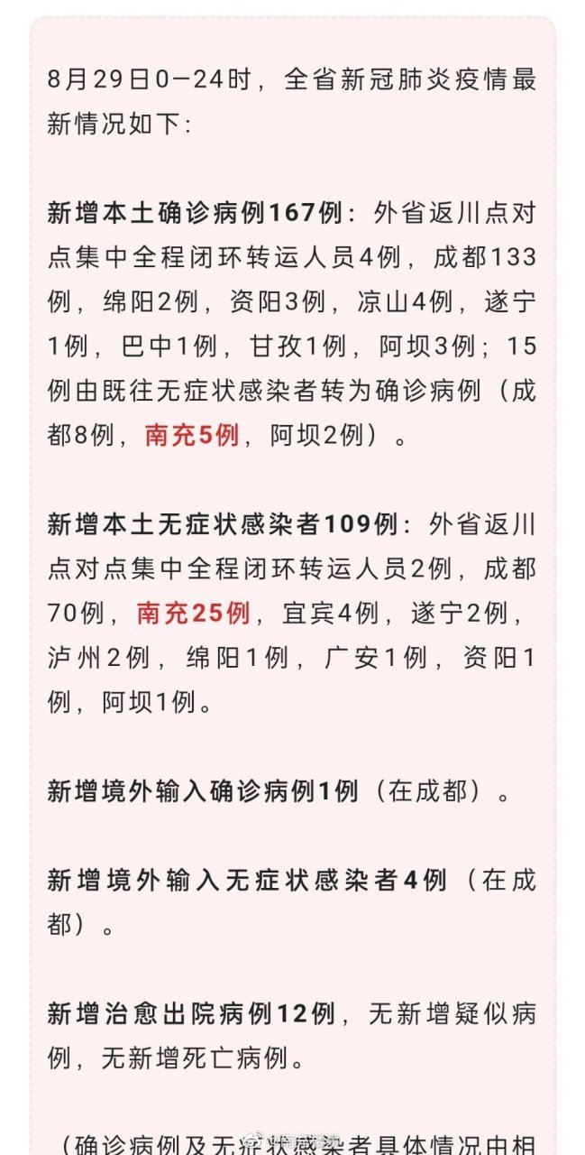 南部疫情下的隱秘寶藏，小巷獨(dú)特風(fēng)味揭秘