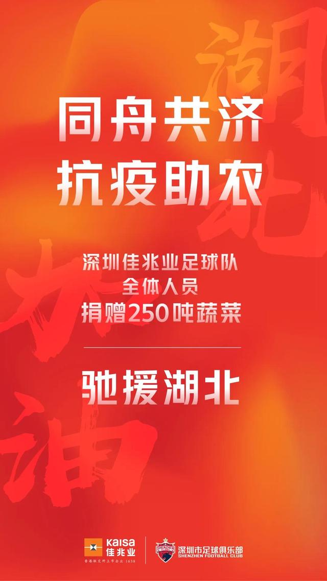 最新高科技神器援助湖北，科技與生活的無(wú)縫融合