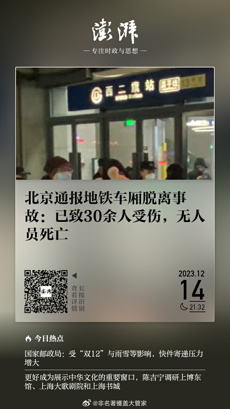 地鐵乘客突發(fā)猝死事件，原因解析與應(yīng)對(duì)策略探討