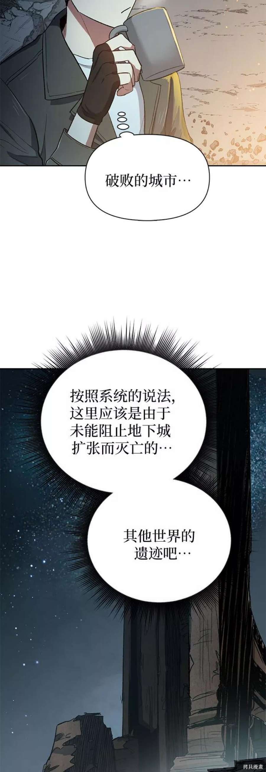 第433頁