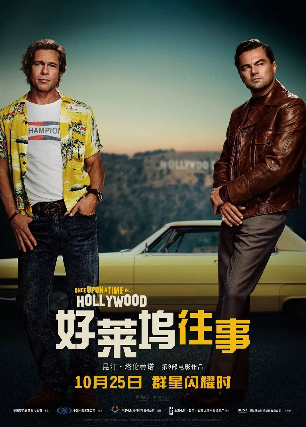 下周最新影片預(yù)告，熱門大片即將上映
