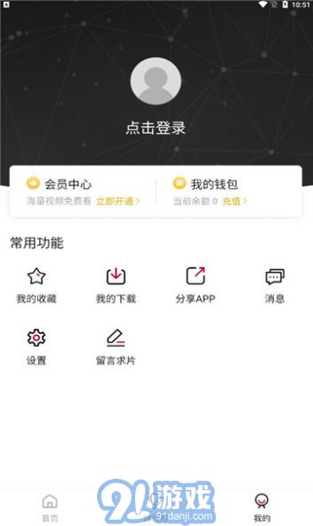 探索前沿科技，掌握最新資訊，69網(wǎng)最新動態(tài)