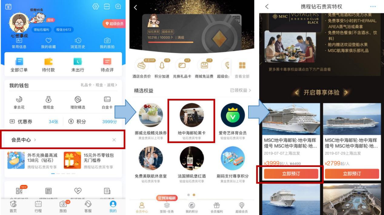 最新黑卡，握住改變的力量，開啟無限成就之旅