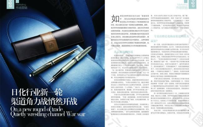 探索自然美景之旅，最新軟文素材帶你尋找內(nèi)心平和之地