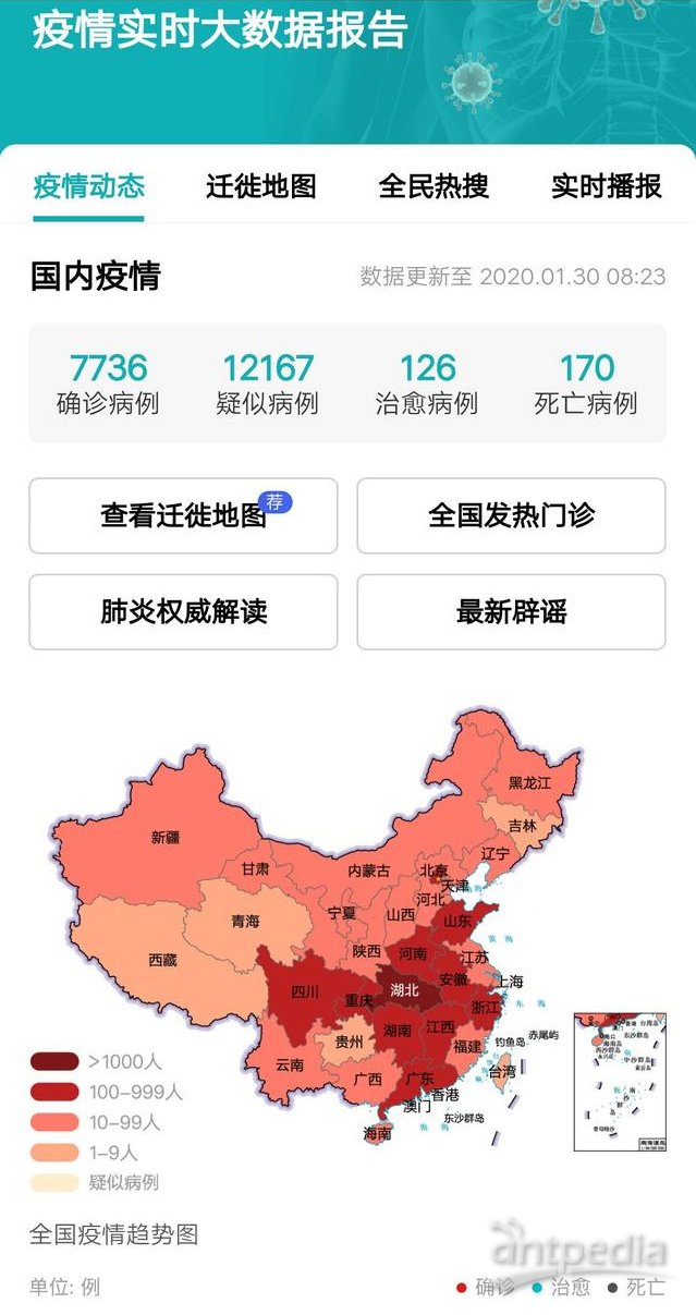 最新疫情查詢與旅行邀約，自然美景等你來(lái)探索