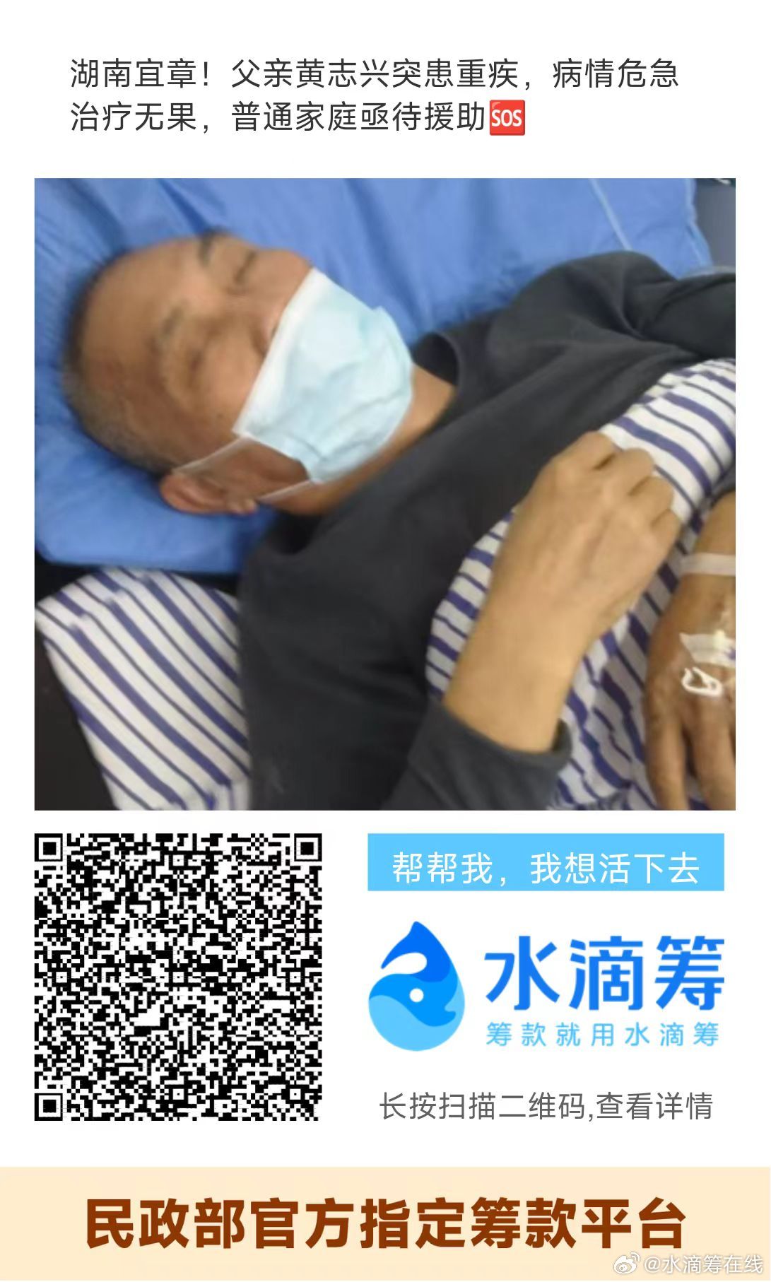 最新病情視頻，病房里的溫馨日常與友情力量的展現(xiàn)