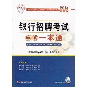 最新報考書，啟航你的未來之路??