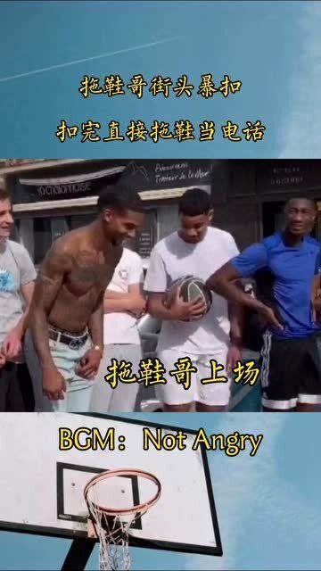 拖鞋哥，引領(lǐng)最新潮流，時尚新標桿！