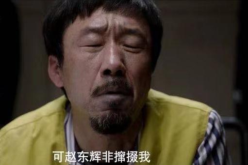真探最新懸疑風(fēng)暴席卷全網(wǎng)！