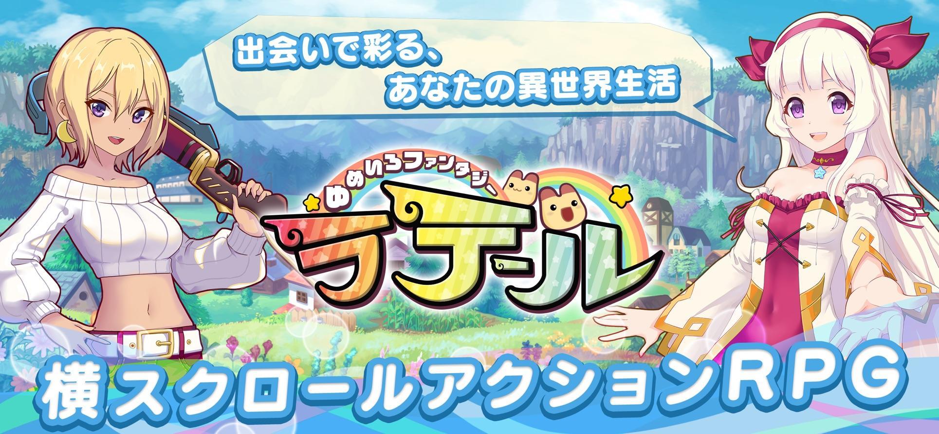 最新彩虹島，夢幻冒險樂園開啟！??