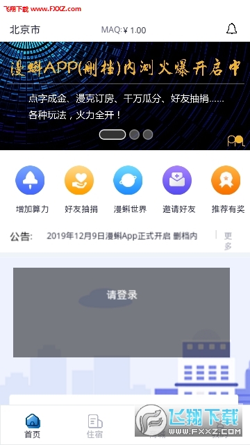 走進數(shù)字娛樂新紀元，最新漫蝌獨家呈現(xiàn)！