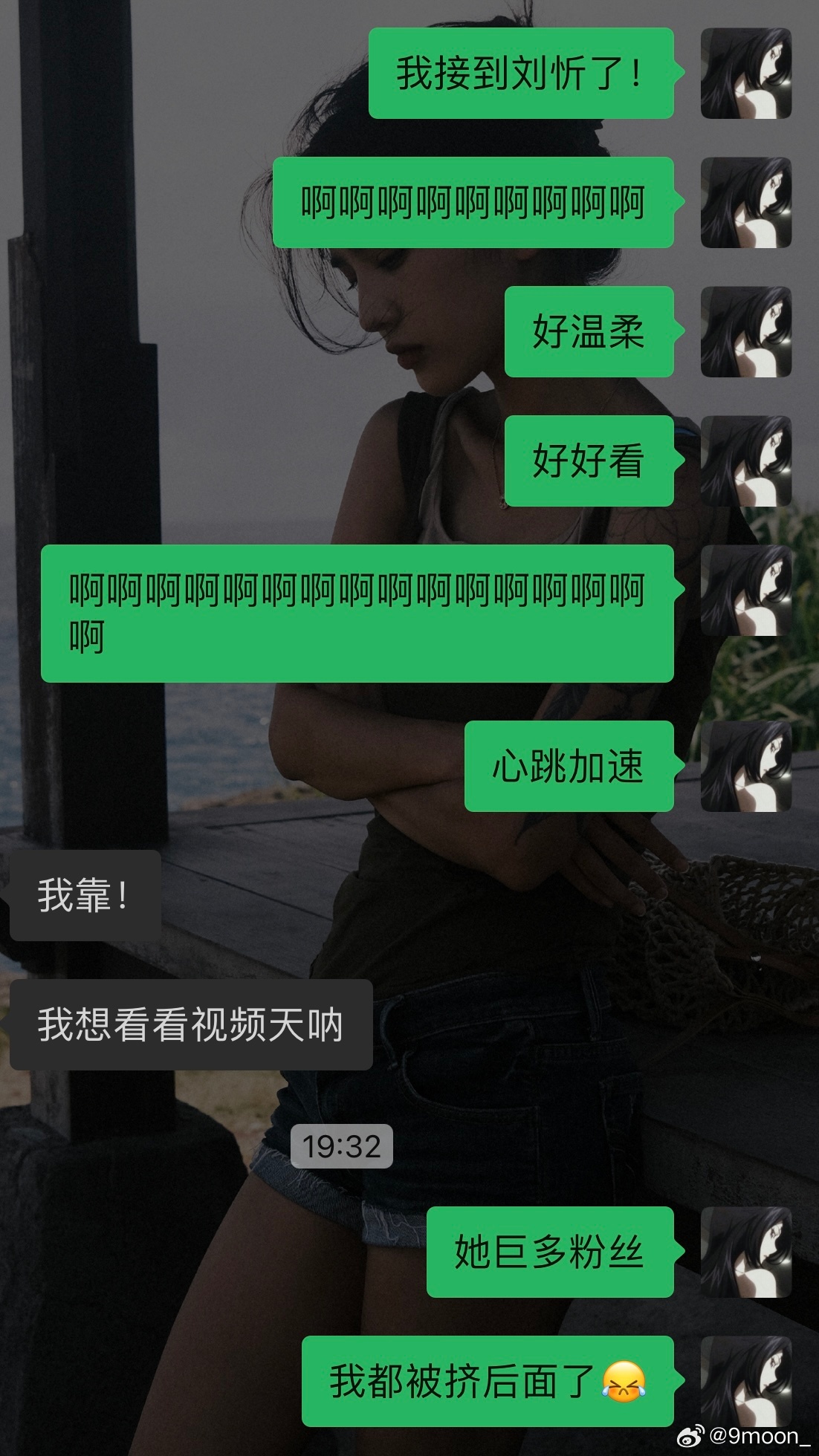 網絡時代的獨特體驗與探索，愛網尬最新熱議話題