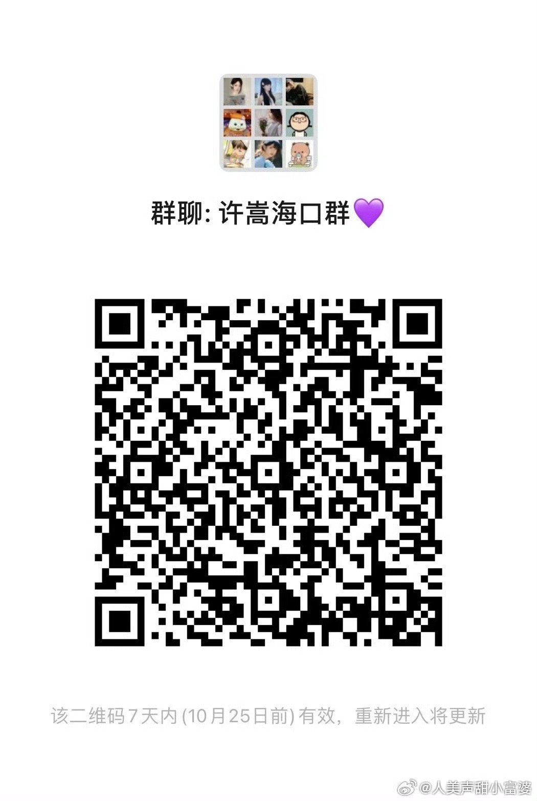 小巷獨特氣息與隱藏特色小店，最新嬌喘群探秘