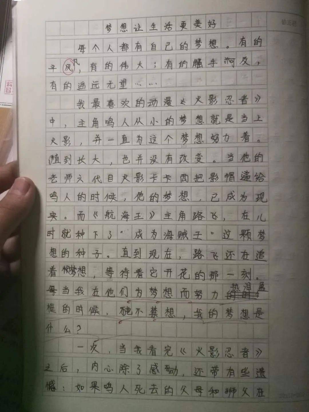 心愿作文，小巷深處的獨(dú)特味道與心愿故事最新分享