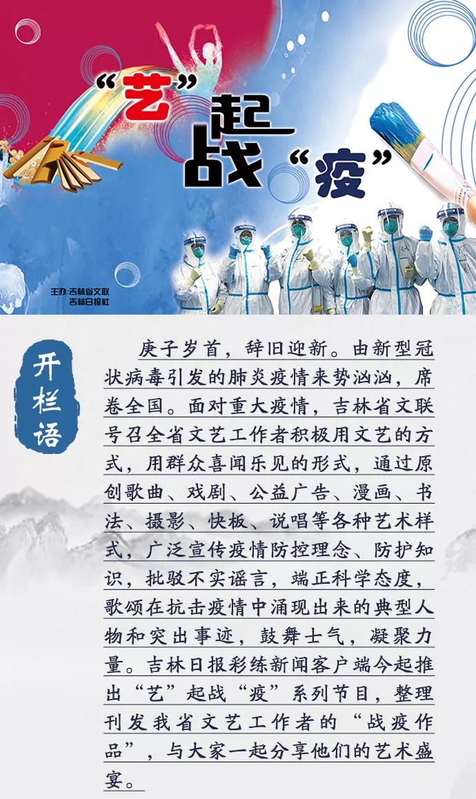 吉林最新情勢，變化中的力量與學習的自信