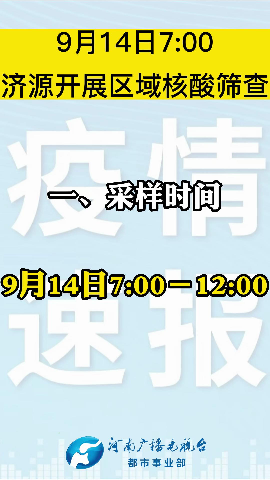 濟(jì)源最新確診，變化中的自信與成就感，勵(lì)志前行的旅程
