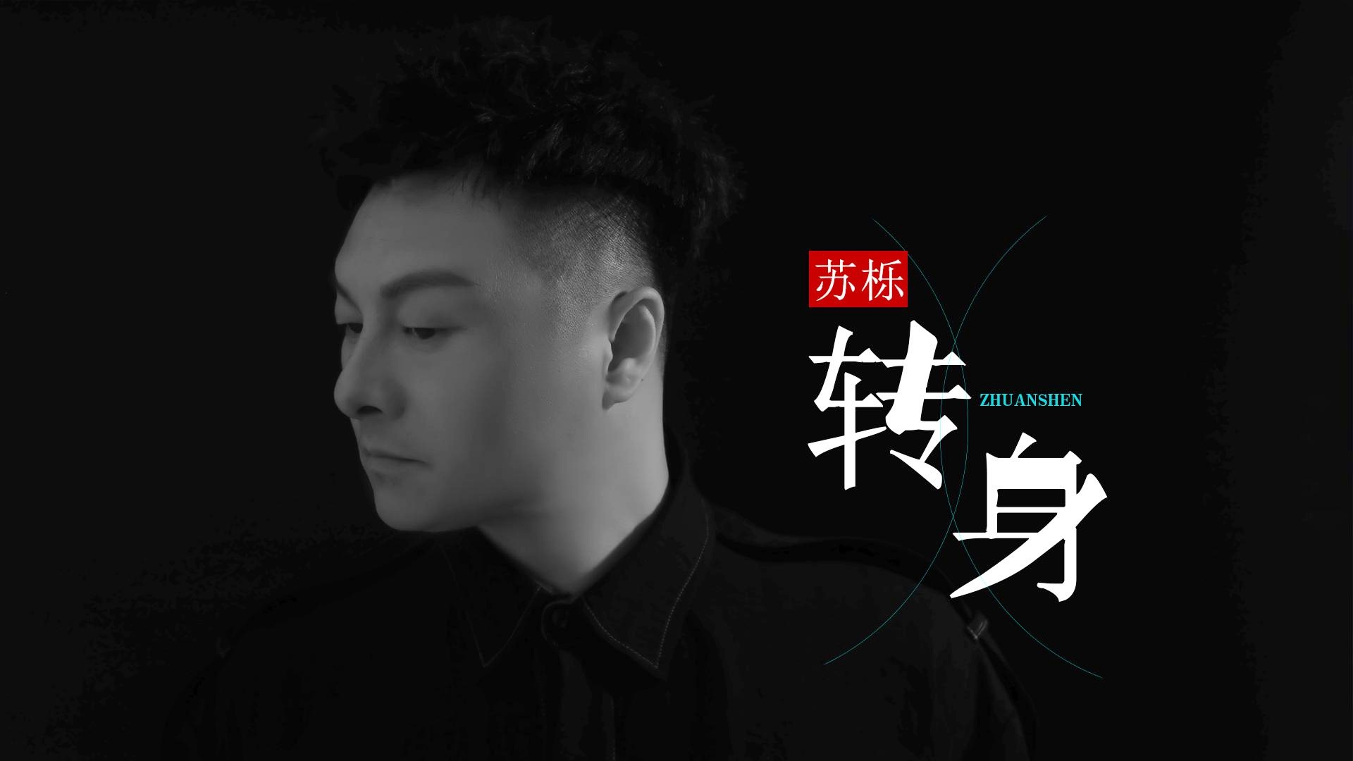 老伯最新單曲，與自然共舞的心靈之旅，遠離塵囂的音樂之旅