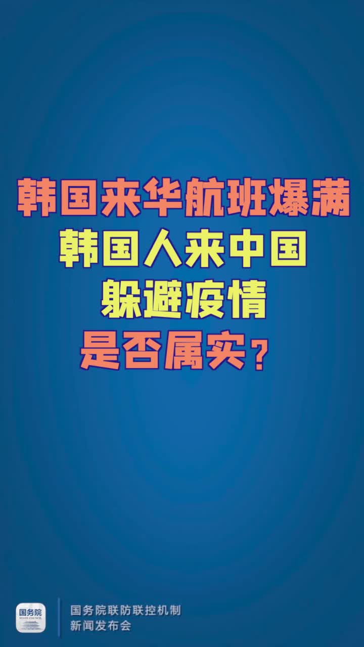 疫情最新熱點(diǎn)下的日常溫馨時(shí)刻