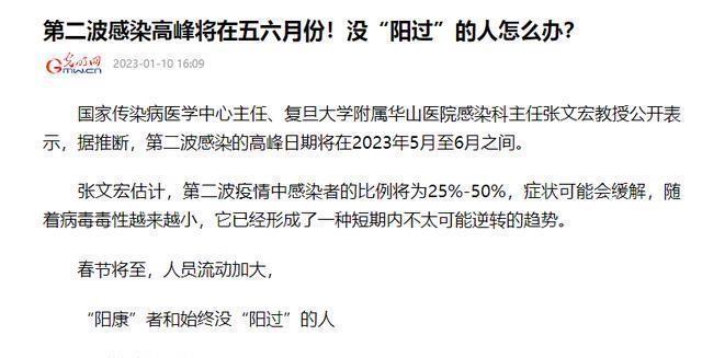 疫情最新言論，攜手共筑家園防線