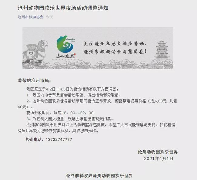 夜場(chǎng)最新動(dòng)態(tài)，小巷深處的獨(dú)特派對(duì)與隱藏特色小店探訪記