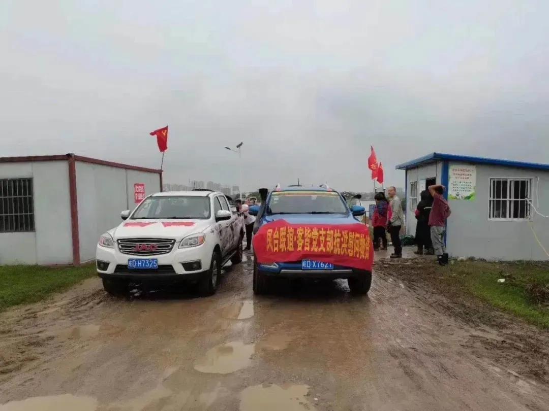 淮南防汛最新動(dòng)態(tài)，科技引領(lǐng)防汛新時(shí)代，智能守護(hù)美好生活