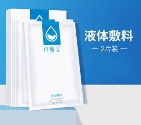 最新藥監(jiān)局，心靈與自然的健康之旅