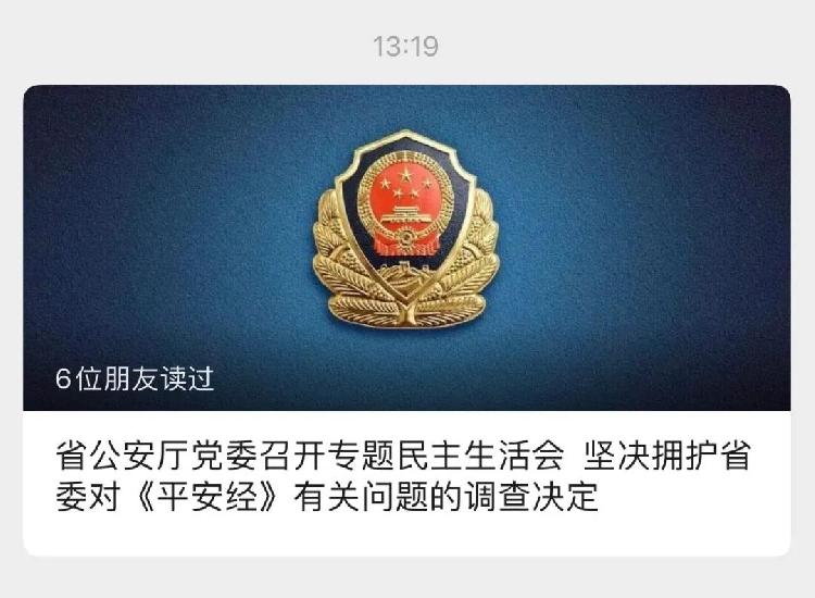 小巷深處的獨特風味，最新賀電傳來喜訊