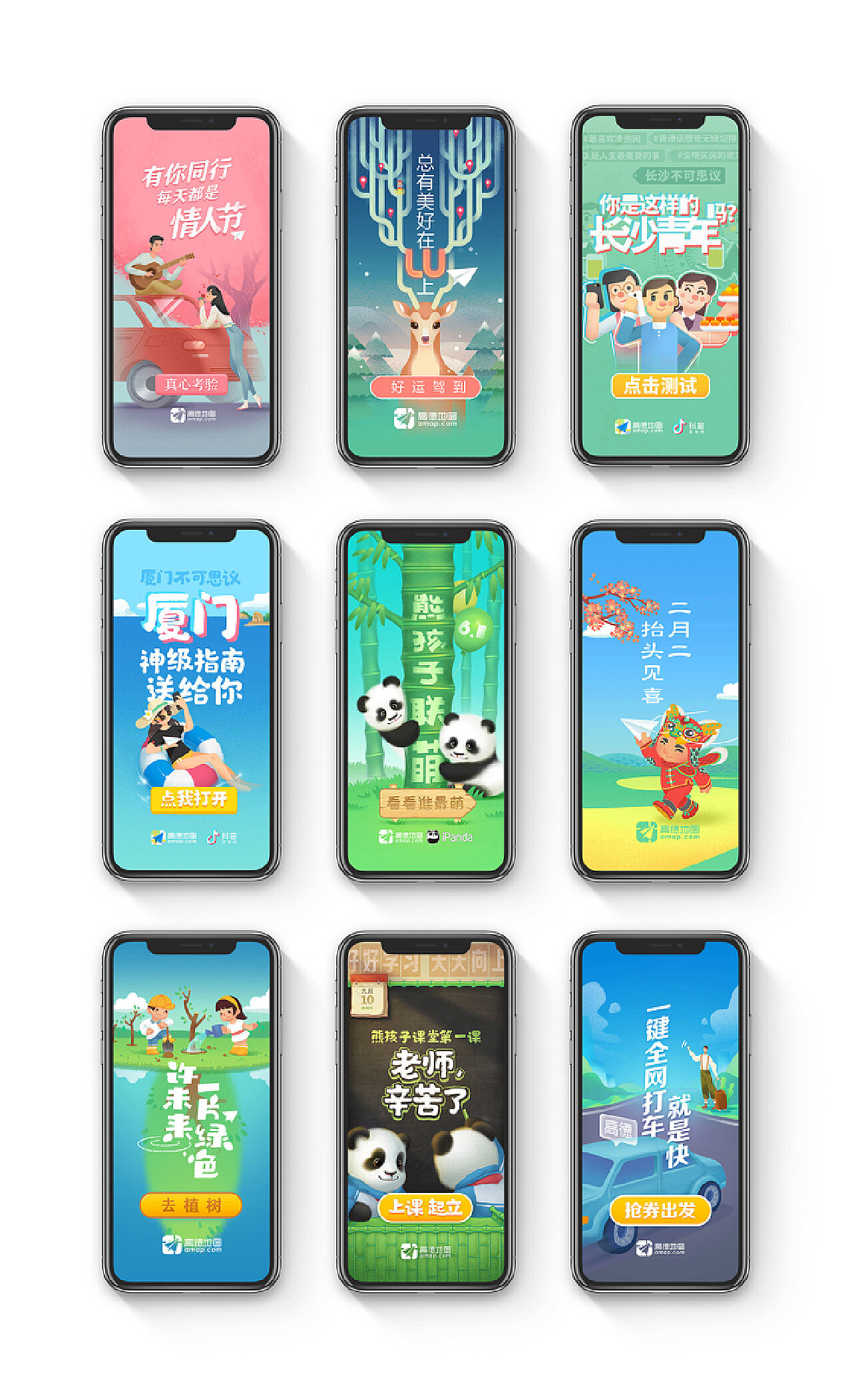 引領(lǐng)視覺革命的炫酷技術(shù)，最新閃屏技術(shù)揭秘