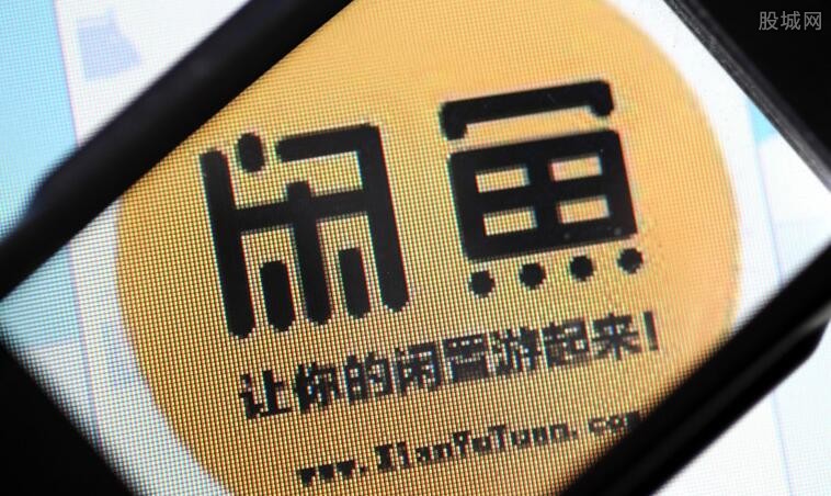 閑魚(yú)前沿科技體驗(yàn)，融合生活與創(chuàng)新實(shí)踐