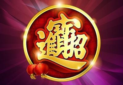財(cái)運(yùn)天降最新動(dòng)態(tài)，揭秘財(cái)運(yùn)天降最新資訊