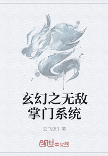 超強掌門引領江湖新潮流，最新動態(tài)一網(wǎng)打盡！