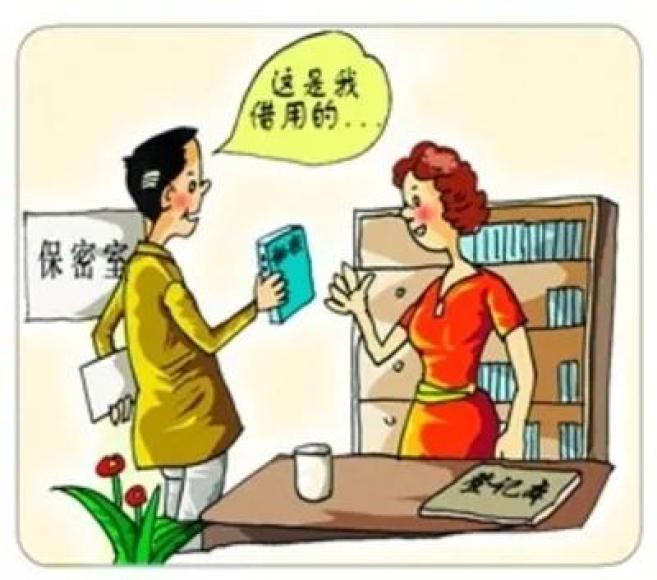 最新涉密規(guī)范揭秘，小巷深處的秘密小店