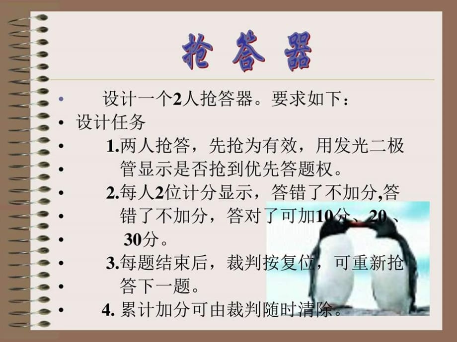 揭秘最新?lián)尨鸱绞?，答題新姿勢(shì)，不容錯(cuò)過(guò)！