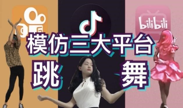 抖音最新跳舞視頻燃爆全網(wǎng)熱潮！